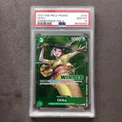 2026年最新】お菊 psa10の人気アイテム - メルカリ