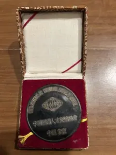 2026年最新】中国記念メダルの人気アイテム - メルカリ