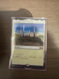 mtg 初版 カラカス/Karakas》[LEG] 土地 イタリア語 1枚 - メルカリ