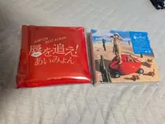 あいみょん 唇を追え！ CD3枚組　特典アニバーサリーカード、エコバッグ付