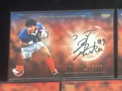 【新品タグ付・価格応談】ヤマハ ラグビー サイン入ジャージ Mサイズ m70502424669_1.jpg?1543932782