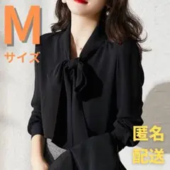 黒ブラウス　卒業式　卒園式　入学式　入園式　長袖　フォーマル　上品　ブラウス　M