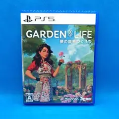 PS5 ガーデンライフ:夢の庭をつくろう