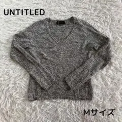 UNTITLED Vネックニットトップス Mサイズ
