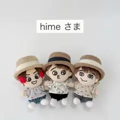【専用ページ】hime さま