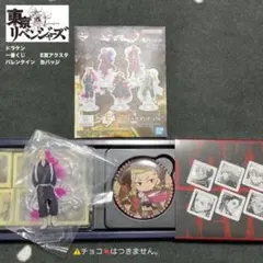 東京リベンジャーズ 一番くじ 天竺編 アクスタ ドラケン  バレンタイン缶バッジ