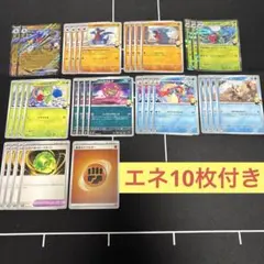 2025年最新】ポケモンカード ノーマル まとめ売りの人気アイテム