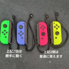 Nintendo Switch Joy-Con 赤/青　ジャンク品