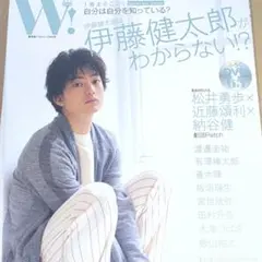 2026年最新】伊藤健太郎の人気アイテム - メルカリ