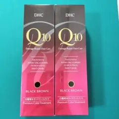 DHC Q10プレミアムカラートリートメント ブラックブラウン2個セットのサムネイル