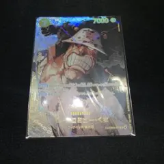 バーソロミュー・くま SP パラレル EB04-054 決戦の刻 白かけあり