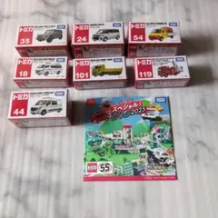 トミカ セット