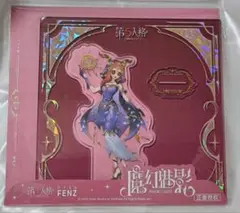 【限定品】第五人格 夏コミ コミケ C96 缶バッジ 祭司 フィオナ 第五人格C96特設ページ＿第五人格夏コミ96＿「IdentityⅤ第五