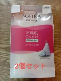 ソフィーナ乾燥肌のための美容液洗顔料 120g（ネット付き）２個セットのサムネイル
