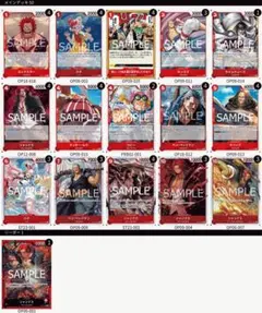 ワンピースカードゲーム 赤単エース デッキ 構築済み - メルカリ