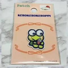 【新品未開封】サンリオ　Sanrio ドリンク　刺繍ワッペン　けろけろけろっぴ