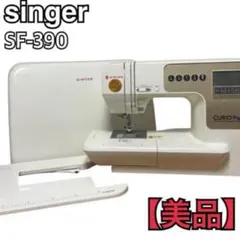 シンガーミシン キュリオ SF-190 SINGER CURIO Pia IX - メルカリ