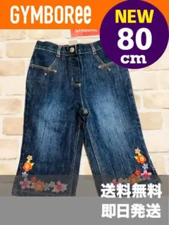 Bot-404★新品 Gymboree/デニムロングパンツ/80cm