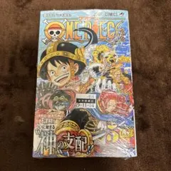 ワンピース　103巻 初版シュリンク付き
