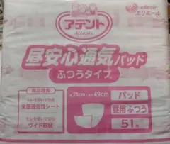 昼安心通気パットふつうタイプ　アテントのサムネイル
