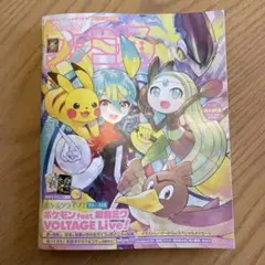 k*n様 週間ファミ通 ポケミク付録付き No.1940 - メルカリ