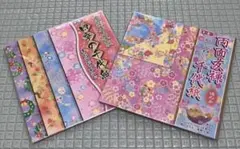 トーヨー 両面友禅千代紙ほのか 四季の千代紙 2点セット