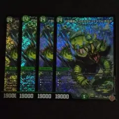 デュエマ デッキパーツ 十四番龍アクロスラピュタズPar青天井 4枚