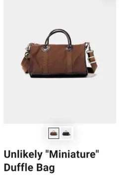 Unlikely Miniature Duffle Bag ダークブラウン　新品のサムネイル