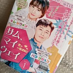 2025年最新】彼女はキレイだったdvdの人気アイテム - メルカリ