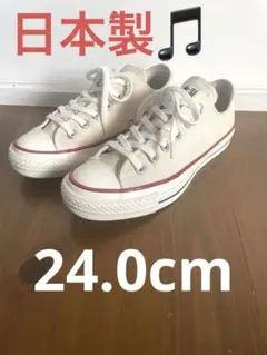 コンバース スニーカー