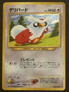 極美品　デリバード　旧裏　キラ　ホロ 極美品 デリバード 旧裏 キラ ホロ - メルカリ