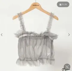 GORGE チュールボリュームキャミのサムネイル