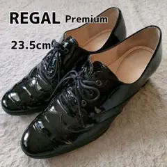 【美品】REGAL Premium エナメルレザーレースアップシューズ