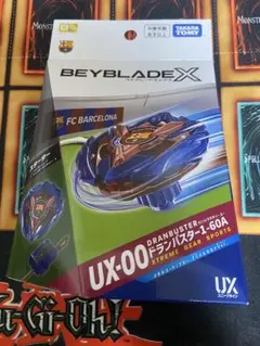 BEYBLADE X UX-00 ドランバスター FCバルセロナモデル - メルカリ