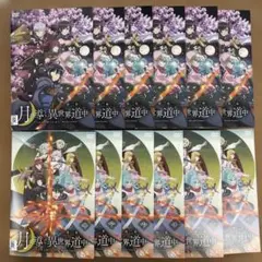 月が導く異世界道中　第二幕　DVD 全12巻　全巻 Amazon.co.jp: 月が導く異世界道中 第二幕 DVD 全12巻 全巻
