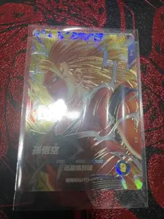 ドラゴンボールスーパーダイバーズ　SDV6-076　孫悟空　gdr