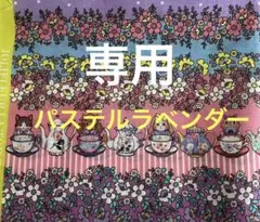 特大ボストンバッグ　ジョリーフルール 特大ボストンバッグ ジョリーフルール - メルカリ