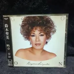 鈴木聖美 /go on (廃盤CD)
