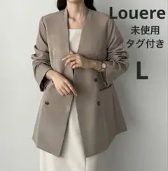 【未使用タグ付き】Louere ルエレ ノーカラーダブルボタンジャケット