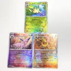 2026年最新】エーフィex マスターボールの人気アイテム - メルカリ