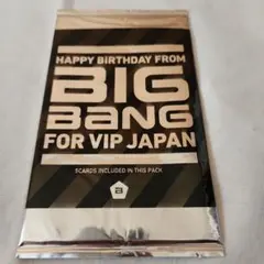 非売品！BIGBANG VIP JAPAN バースデーカード - メルカリ