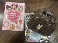 ディズニーストア シークレット デイジー　スクールバッグ