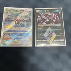 2026年最新】ダークライvSTARSARの人気アイテム - メルカリ