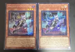 遊戯王 M∀LICE＜P＞Cheshire Cat シークレット 2枚セット