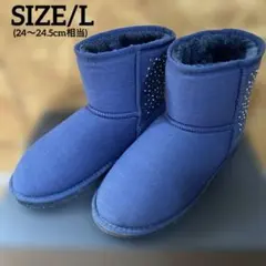 ネイビー スパンコール ムートンブーツ