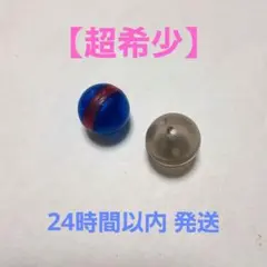 【超希少】ビーダマン　ストライクショット　クリアドライブ　ブラックステルス 2026年最新】ステルスドライブ弾の人気アイテム - メルカリ