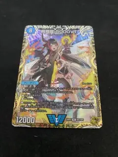 2025年最新】飛翔龍5000VT 金トレジャーの人気アイテム - メルカリ