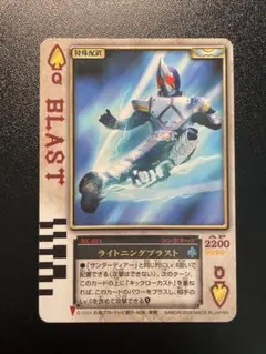 ラウズカード ライトニングブラスト トレカ レア スペードQ 仮面