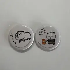 にしむらゆうじ　ごきげんぱんだ 缶バッジセット