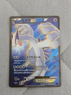 ポケモンカード ルギアEX SR XY7 092/081 - メルカリ